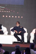 Amitabh Bachchan at the Launch Of Pictorial Biography Of Praful Patel on 15th May 2017